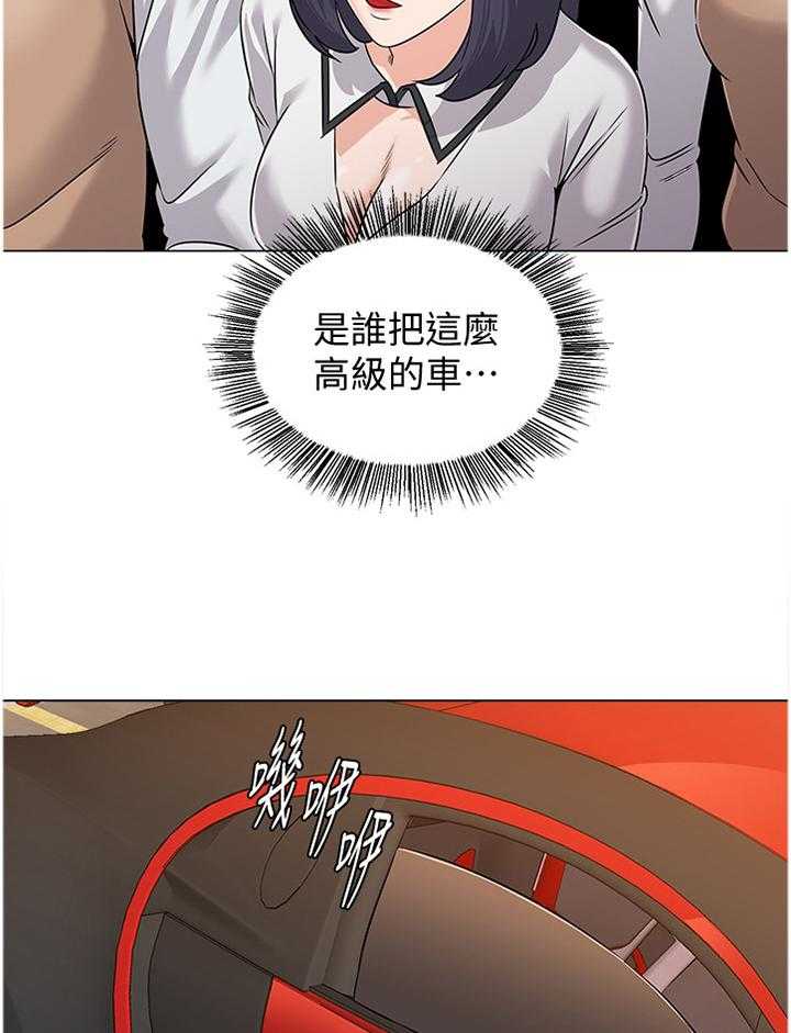 《高足》第150话 150_邀请 第27页