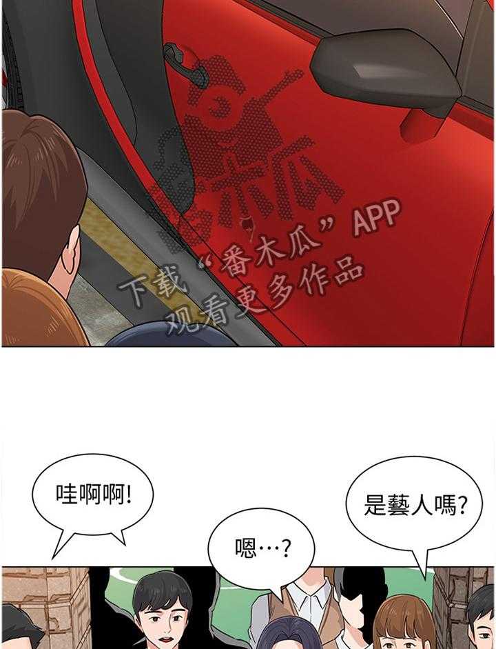 《高足》第150话 150_邀请 第28页