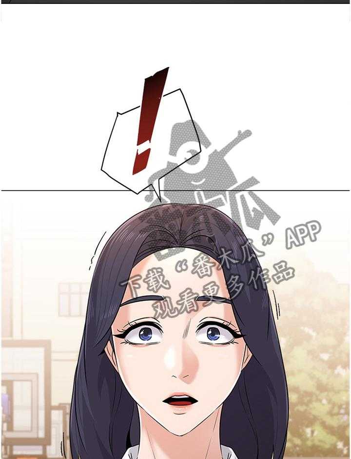《高足》第150话 150_邀请 第30页