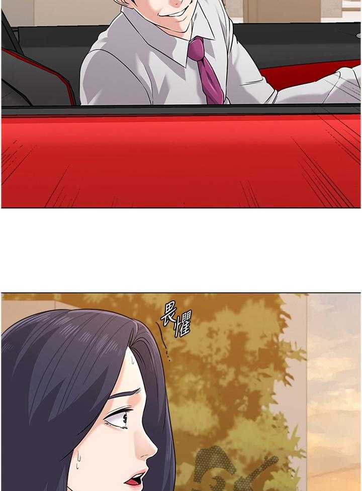 《高足》第150话 150_邀请 第32页