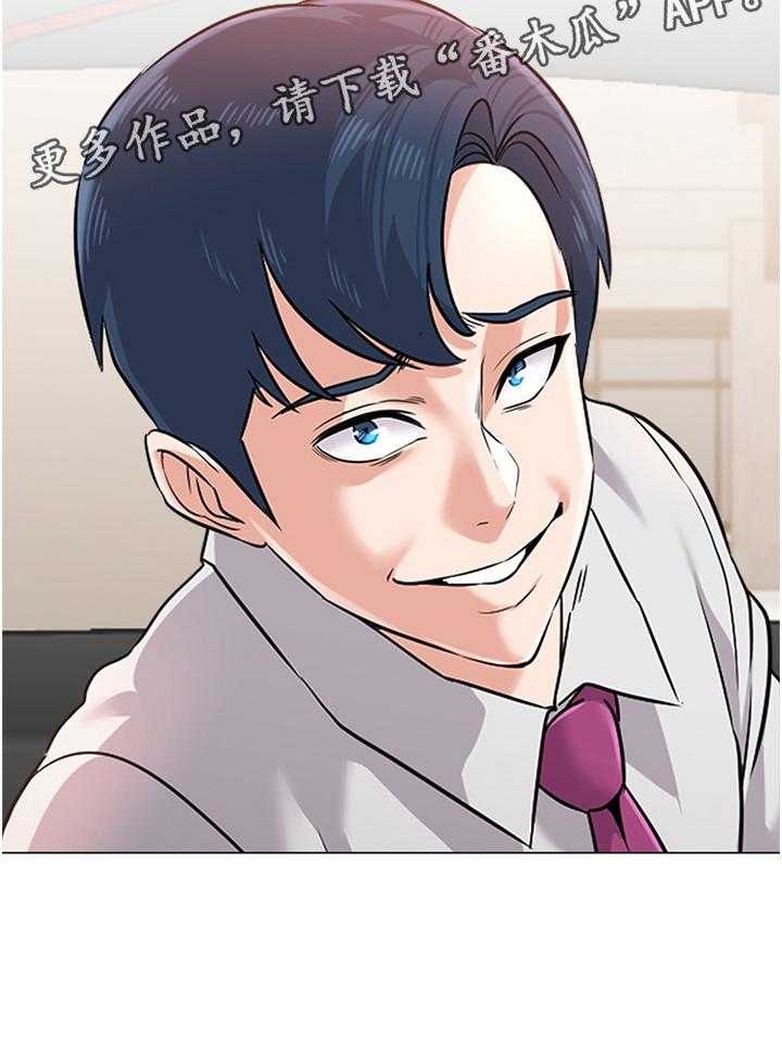 《高足》第150话 150_邀请 第34页
