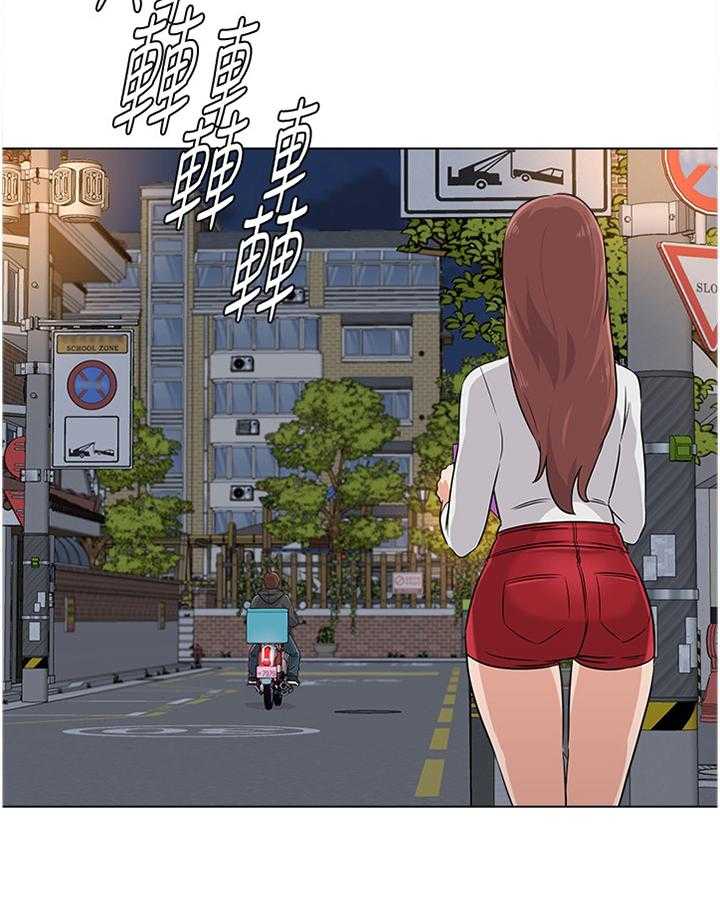 《高足》第150话 150_邀请 第9页