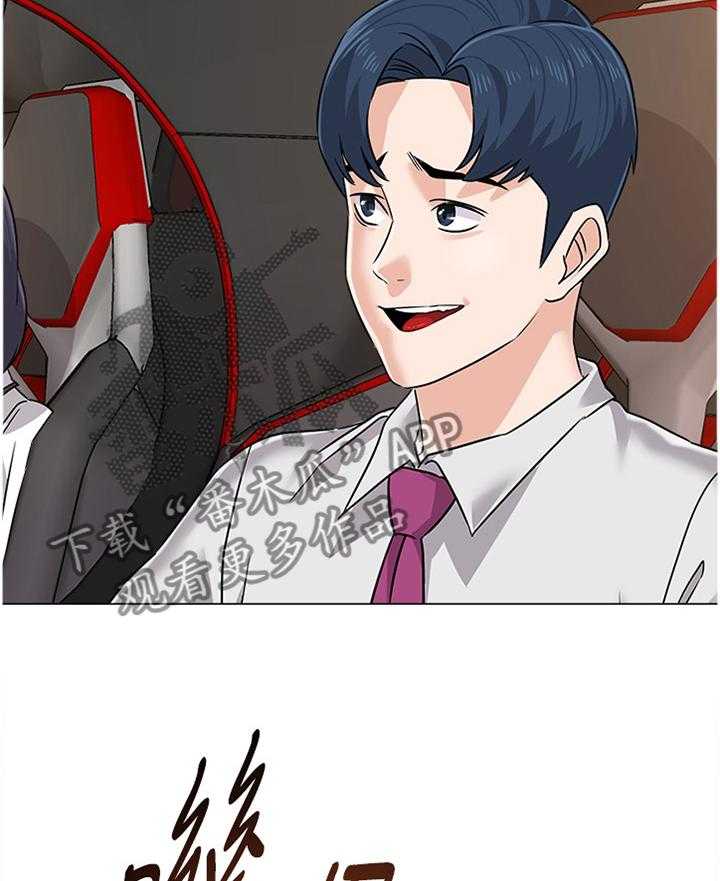 《高足》第152话 152_欠债不还 第10页