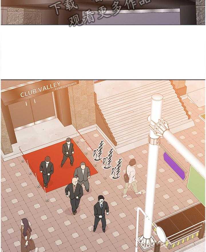 《高足》第152话 152_欠债不还 第13页