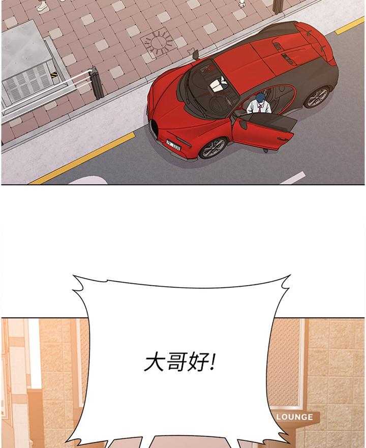 《高足》第152话 152_欠债不还 第14页