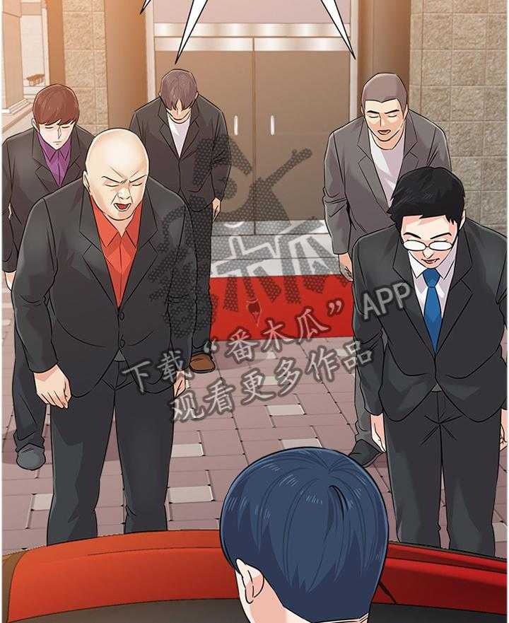 《高足》第152话 152_欠债不还 第15页