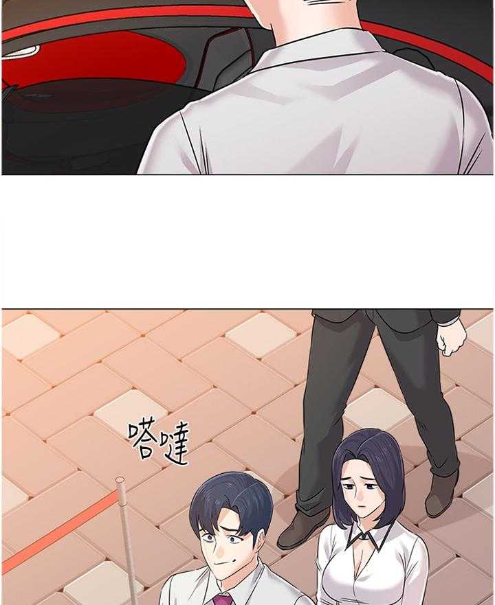 《高足》第152话 152_欠债不还 第16页