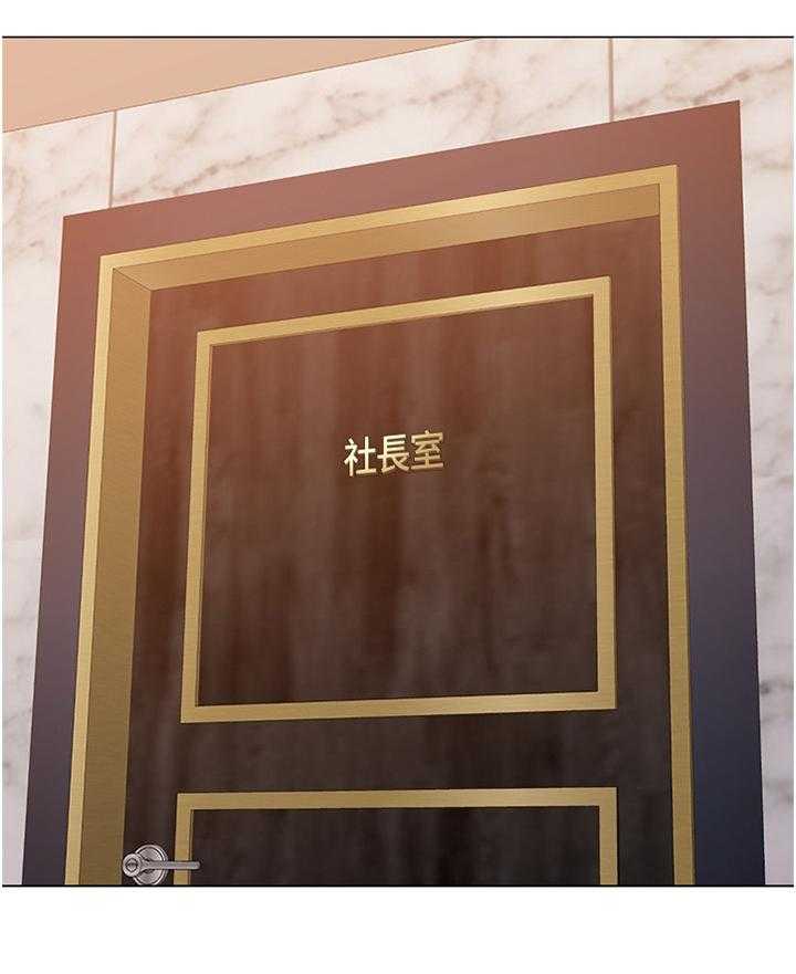 《高足》第152话 152_欠债不还 第19页