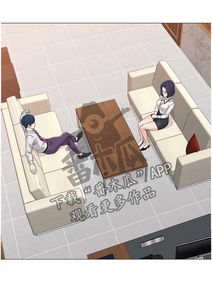 《高足》第152话 152_欠债不还 第20页