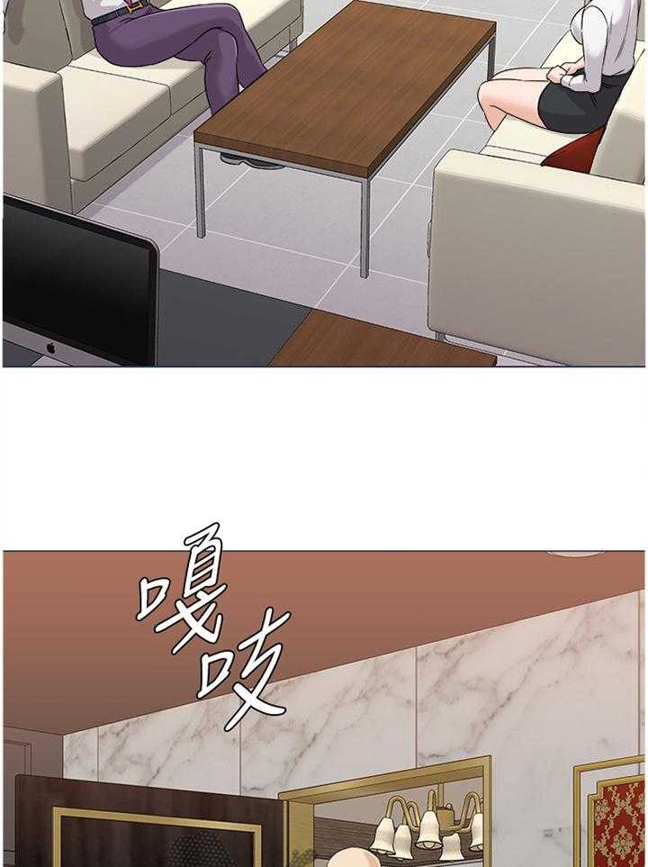 《高足》第152话 152_欠债不还 第27页