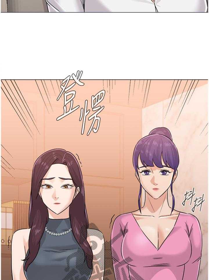 《高足》第152话 152_欠债不还 第30页