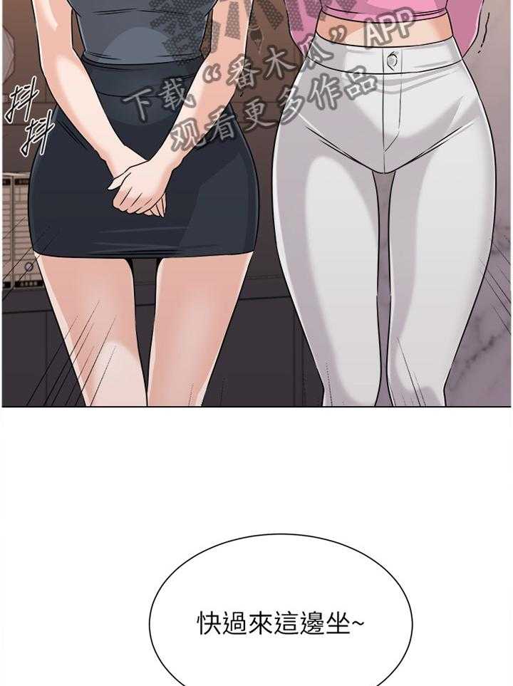 《高足》第152话 152_欠债不还 第31页
