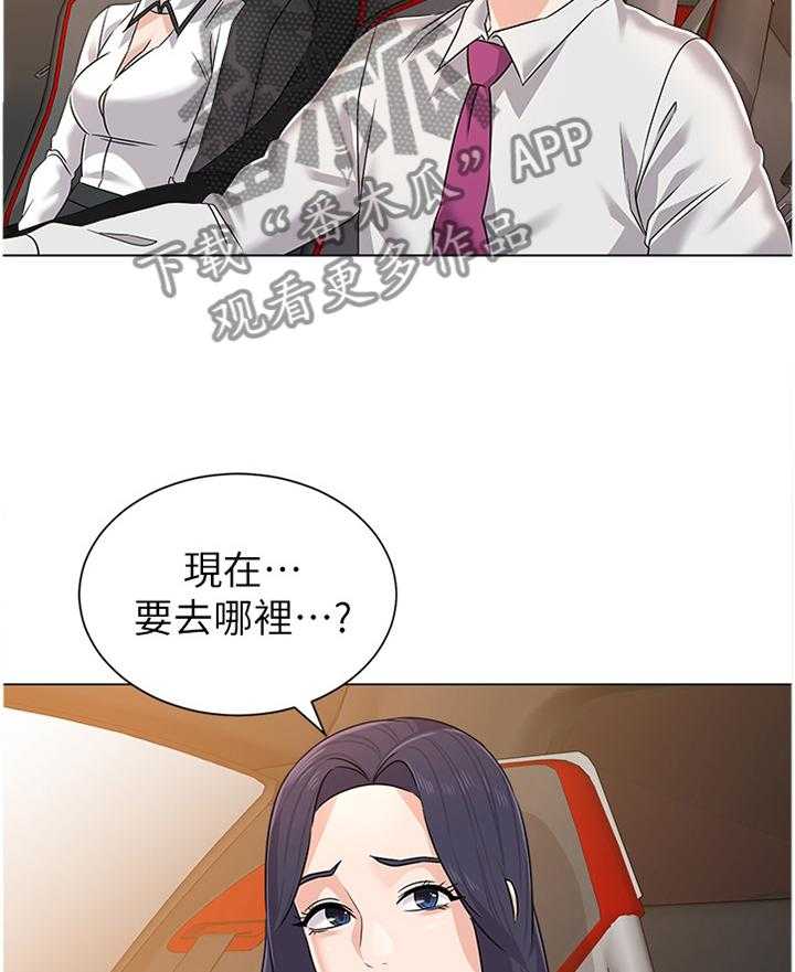 《高足》第152话 152_欠债不还 第8页