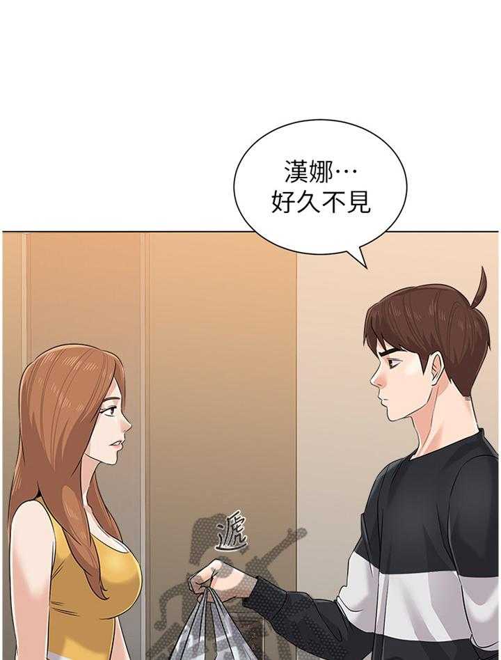 《高足》第153话 153_表演 第12页