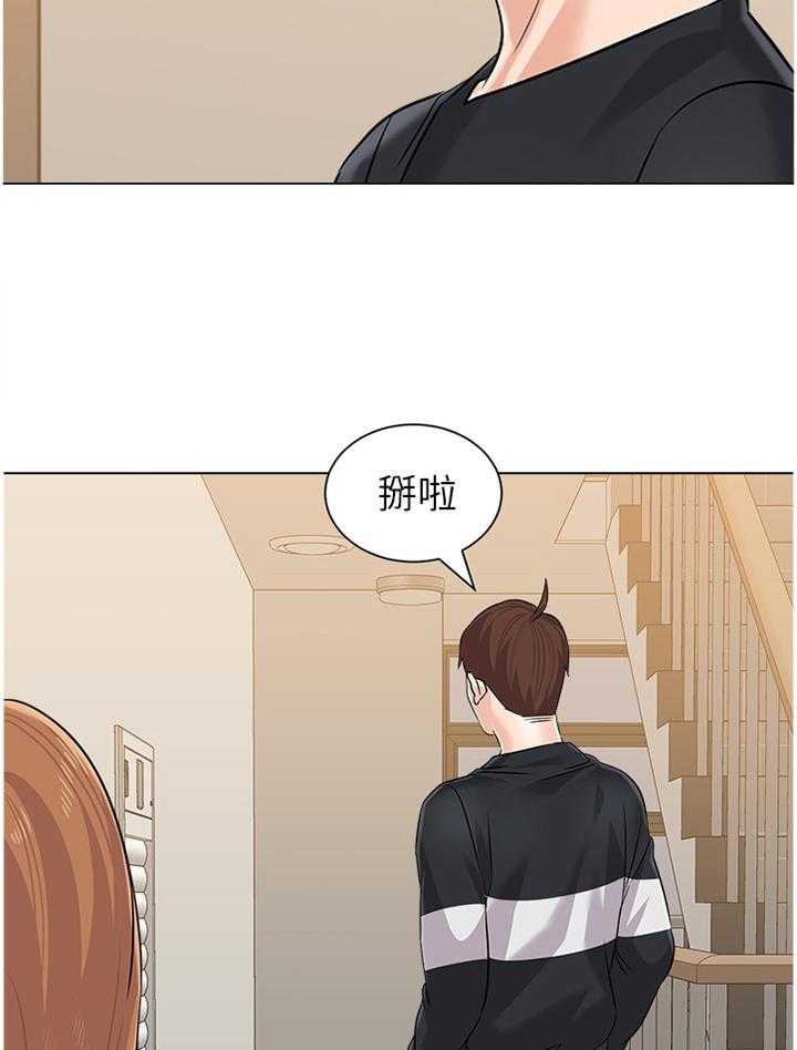 《高足》第153话 153_表演 第16页