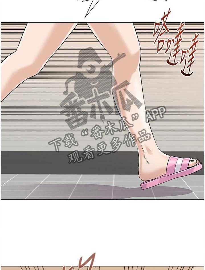 《高足》第153话 153_表演 第18页