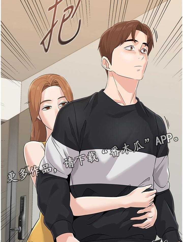 《高足》第153话 153_表演 第19页
