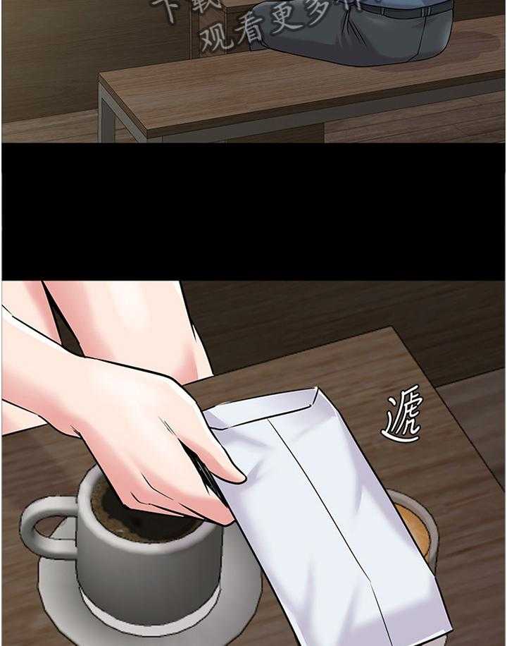 《高足》第153话 153_表演 第3页