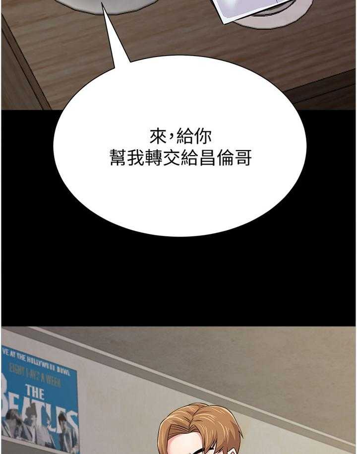 《高足》第153话 153_表演 第4页