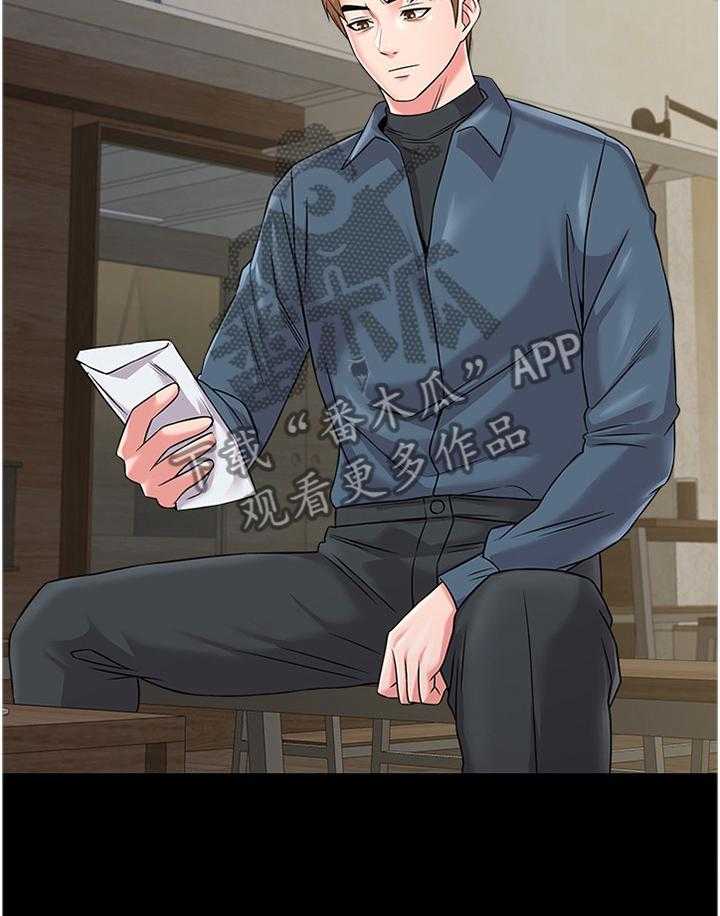 《高足》第153话 153_表演 第5页