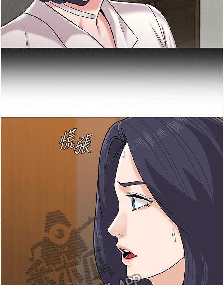 《高足》第153话 153_表演 第7页