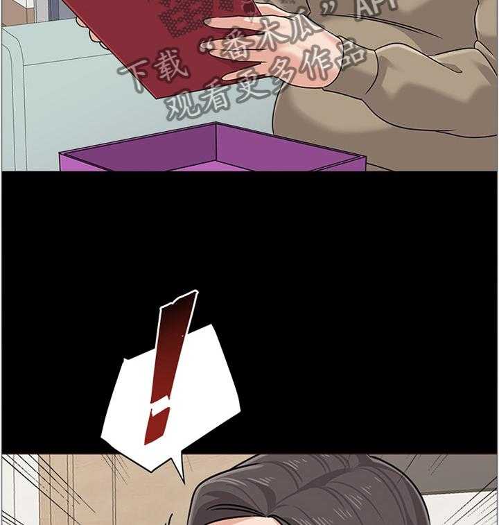 《高足》第151话 151_警告 第17页