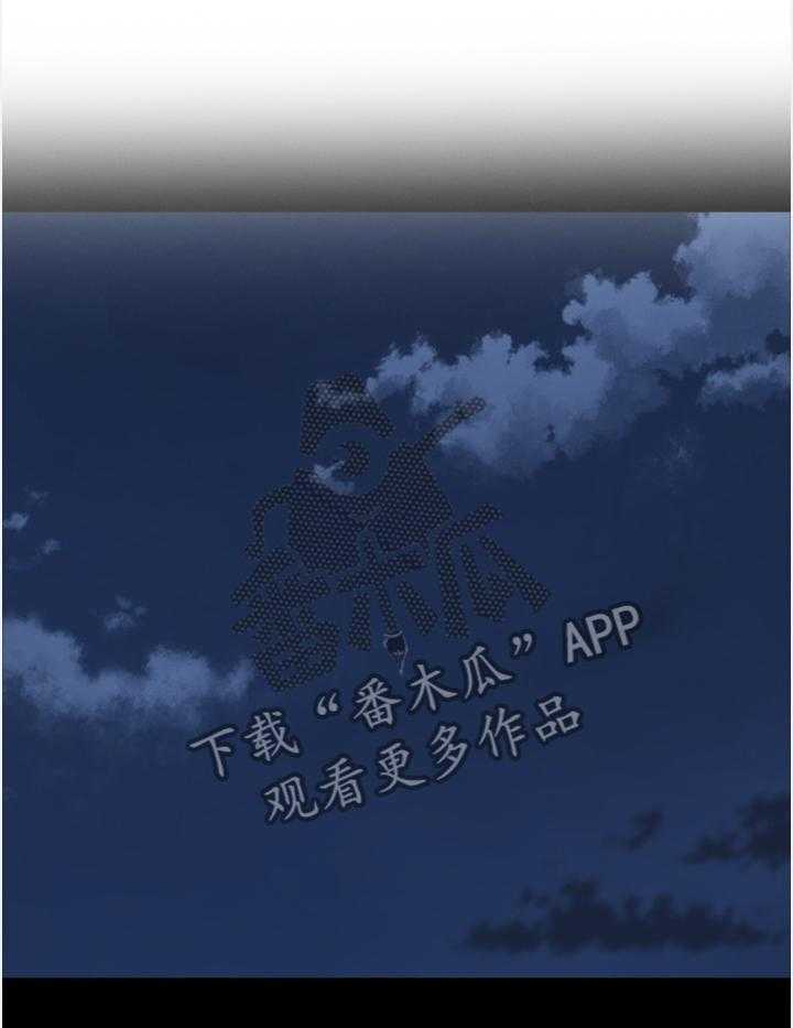 《高足》第151话 151_警告 第1页