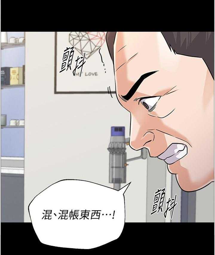 《高足》第151话 151_警告 第20页