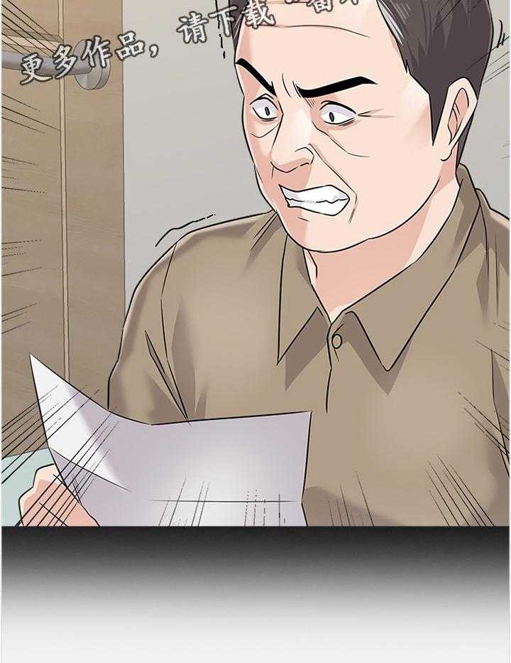 《高足》第151话 151_警告 第25页