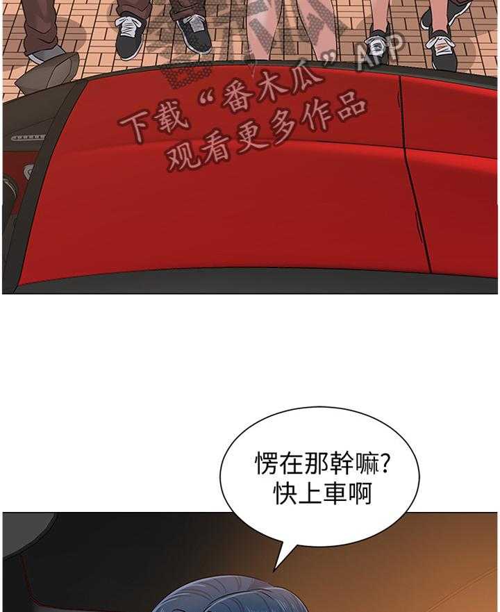 《高足》第151话 151_警告 第27页