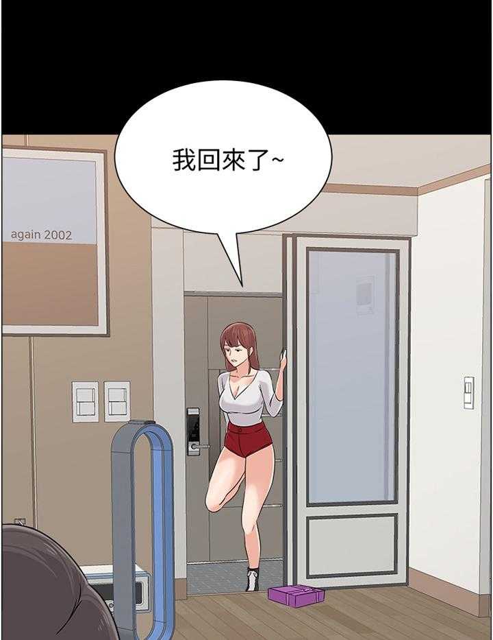 《高足》第151话 151_警告 第2页