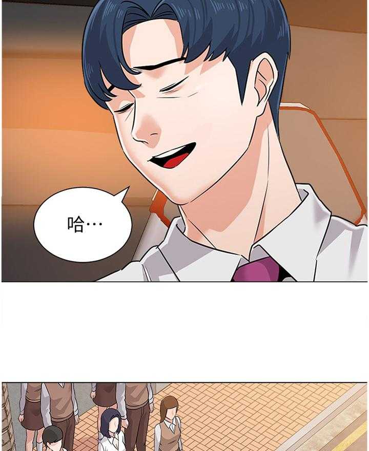 《高足》第151话 151_警告 第30页