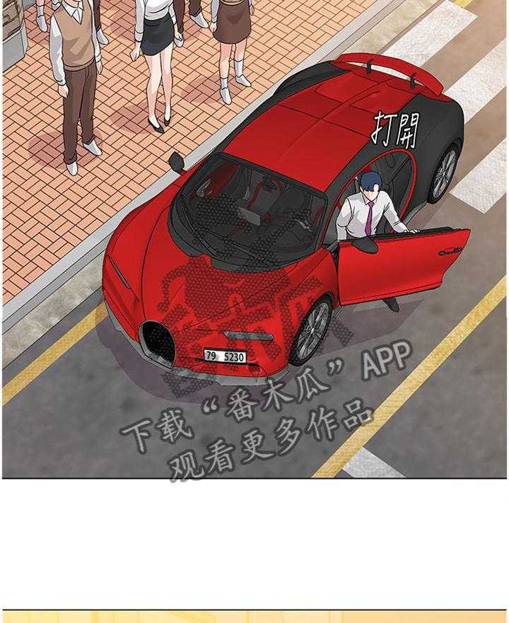 《高足》第151话 151_警告 第31页