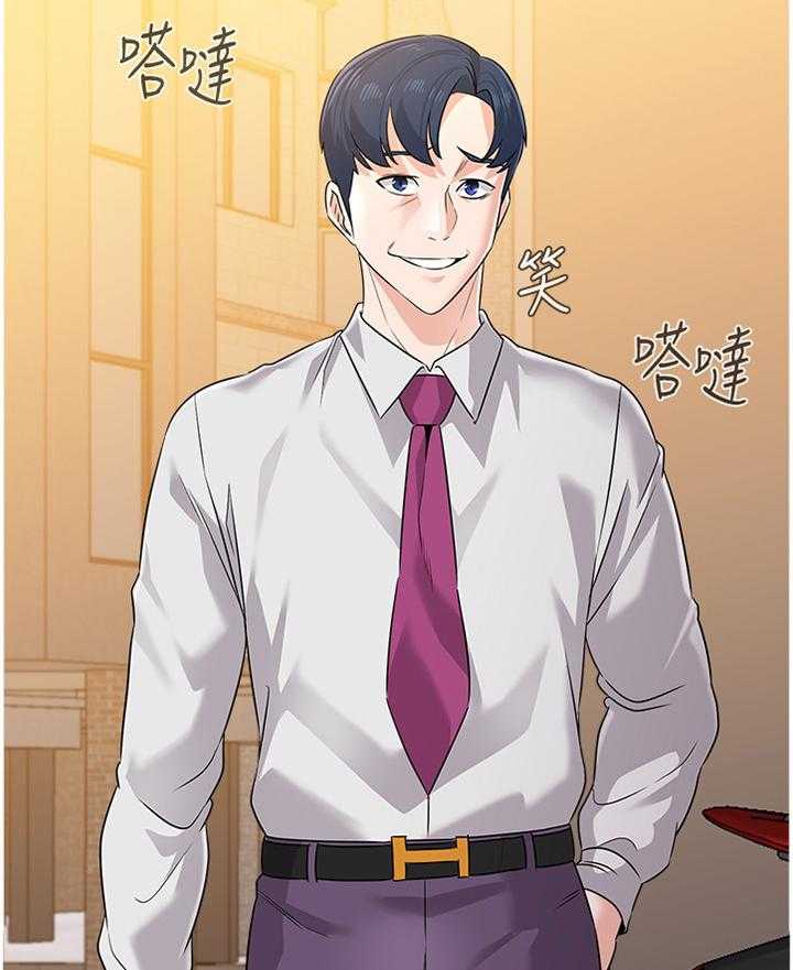 《高足》第151话 151_警告 第32页