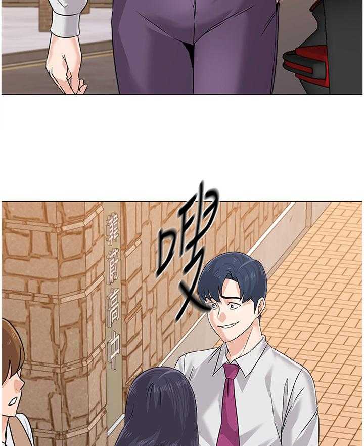 《高足》第151话 151_警告 第33页