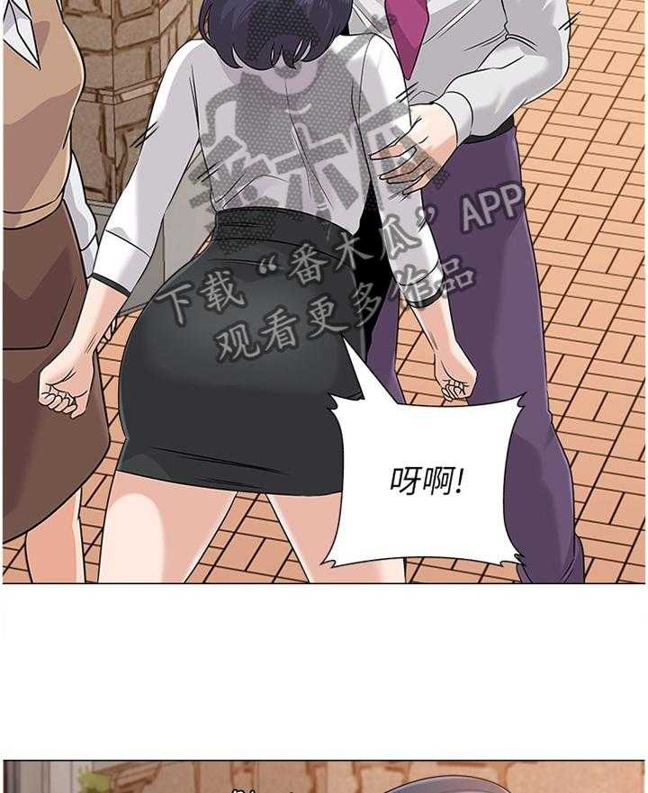 《高足》第151话 151_警告 第34页