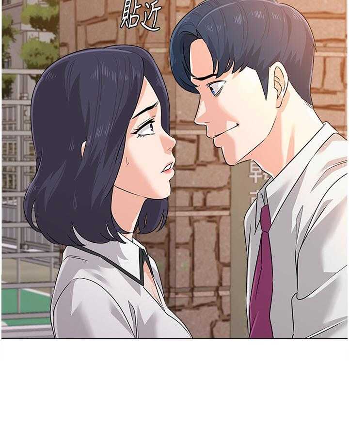 《高足》第151话 151_警告 第35页