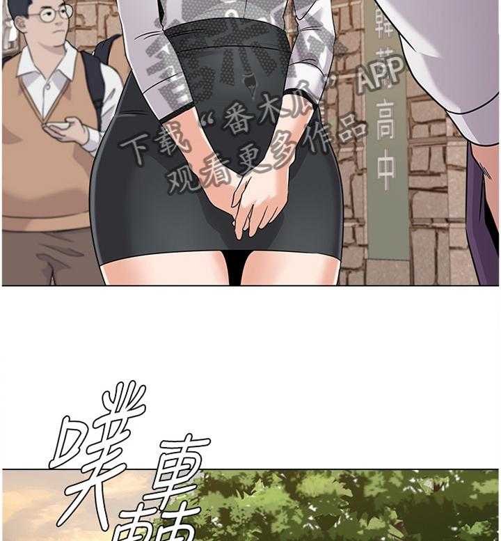 《高足》第151话 151_警告 第39页