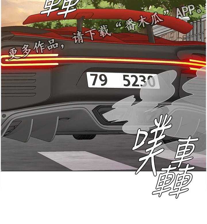《高足》第151话 151_警告 第40页