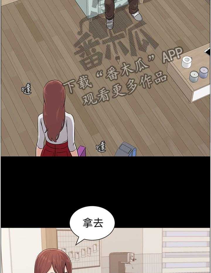《高足》第151话 151_警告 第4页