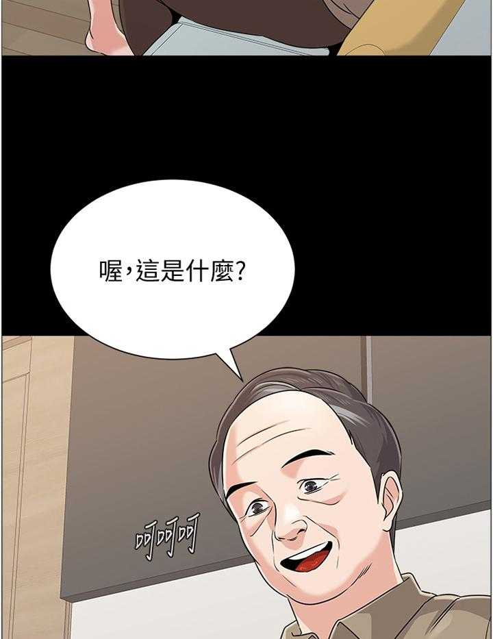 《高足》第151话 151_警告 第6页
