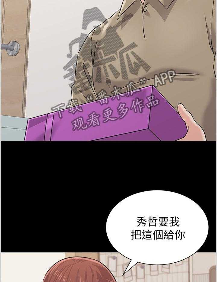 《高足》第151话 151_警告 第7页