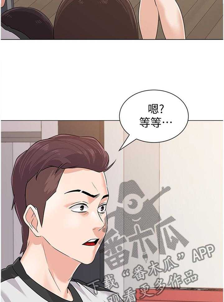 《高足》第155话 155_嚣张 第12页