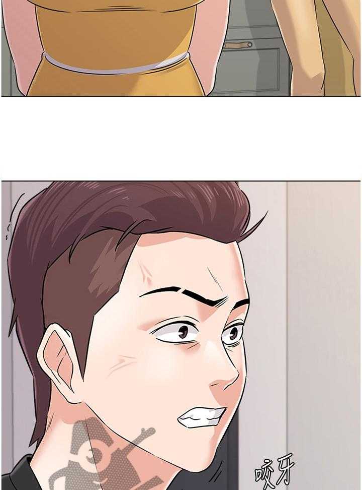 《高足》第155话 155_嚣张 第14页