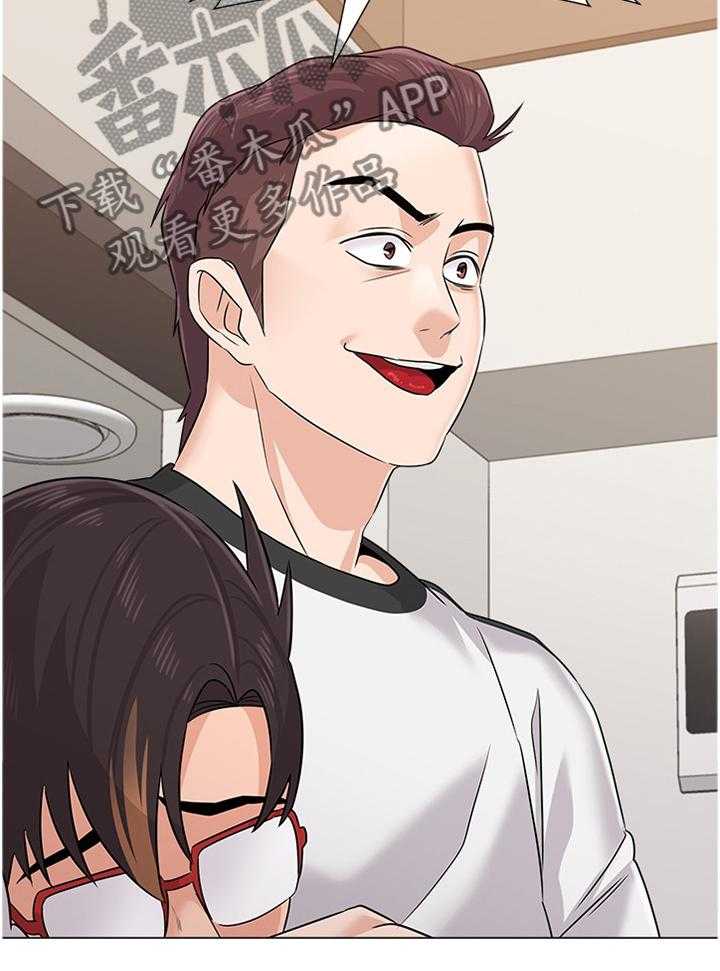 《高足》第155话 155_嚣张 第17页