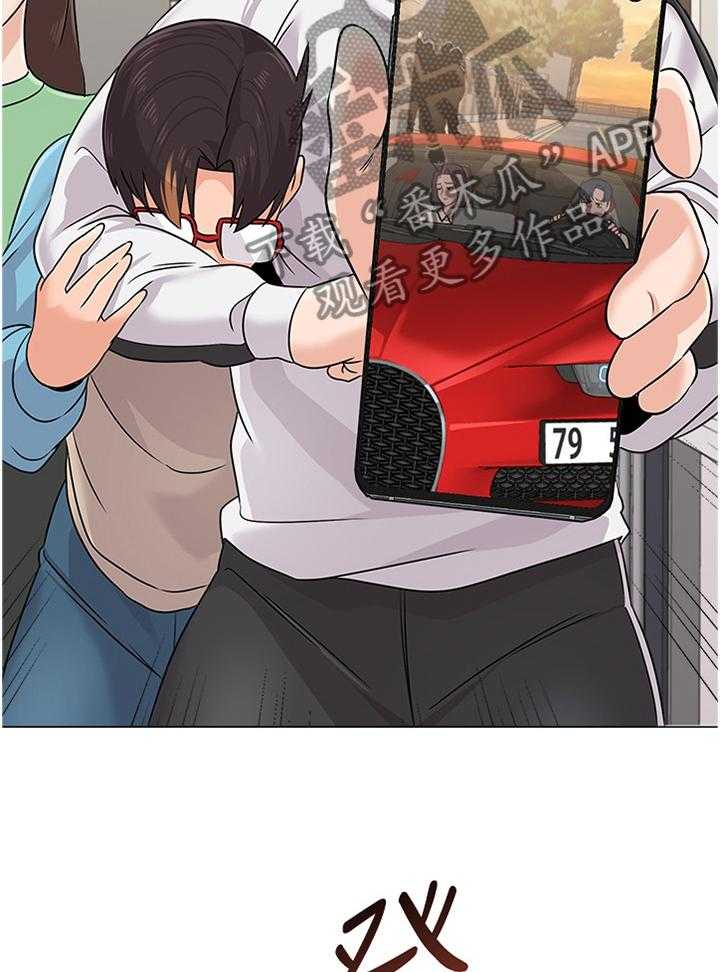 《高足》第155话 155_嚣张 第20页