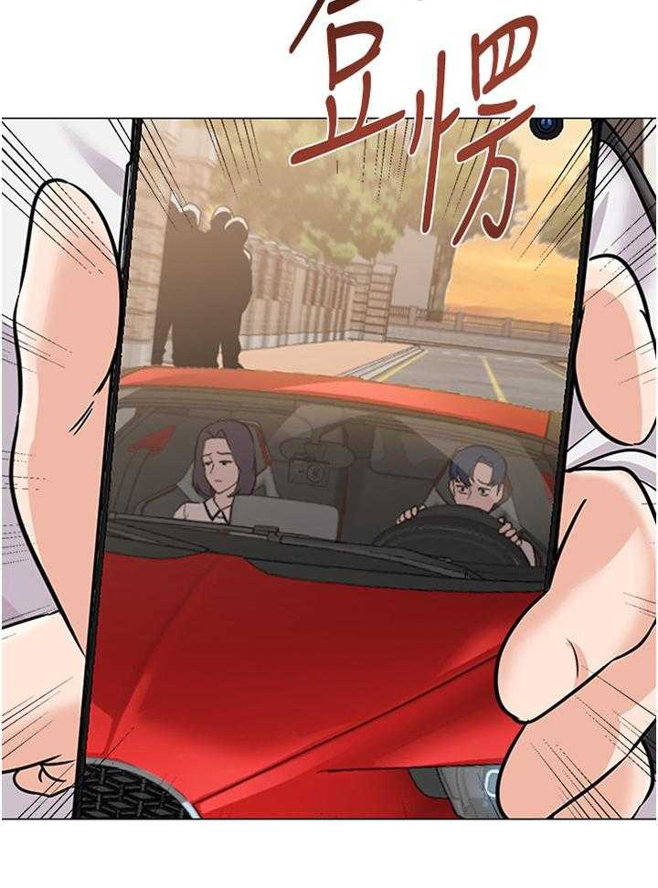 《高足》第155话 155_嚣张 第21页