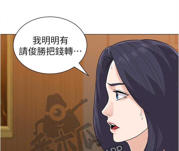 《高足》第155话 155_嚣张 第22页