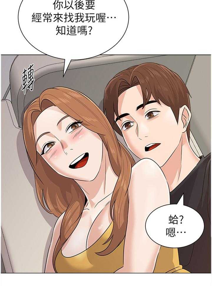 《高足》第155话 155_嚣张 第3页