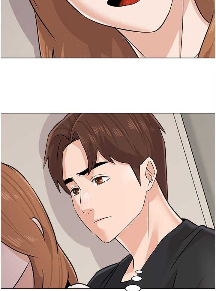 《高足》第155话 155_嚣张 第5页